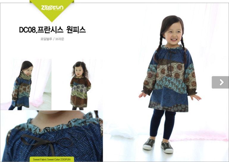 Корейский бренд Zoo Fun