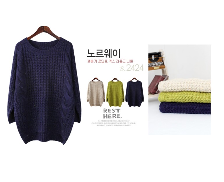 Теплые корейские кардиганы и свитеры