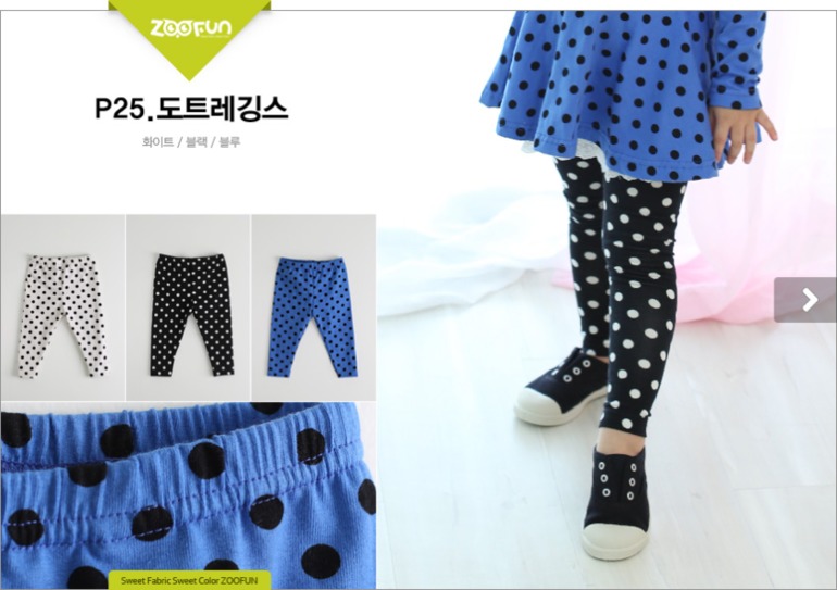 Корейский бренд Zoo Fun