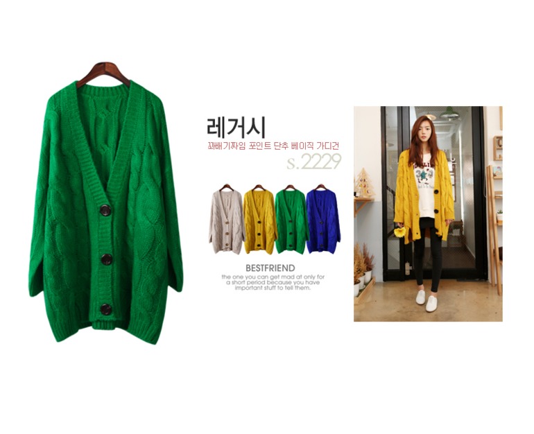 Теплые корейские кардиганы и свитеры