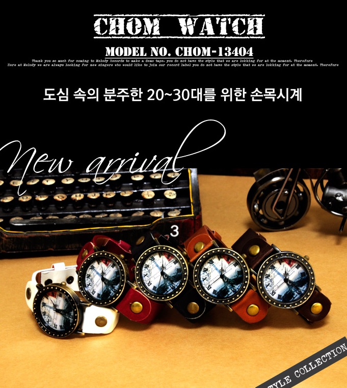 Модные часики