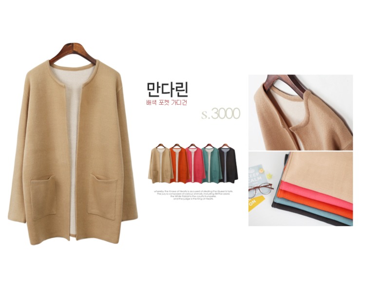 Теплые корейские кардиганы и свитеры