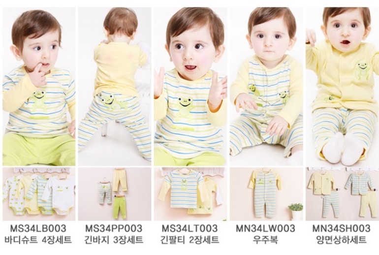 Для малышей от 0 до 2 лет