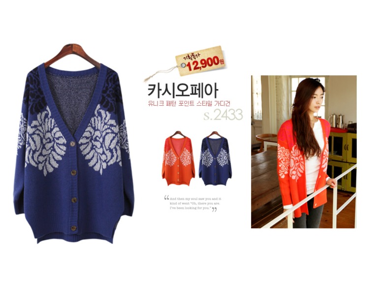 Теплые корейские кардиганы и свитеры