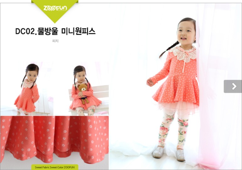 Корейский бренд Zoo Fun