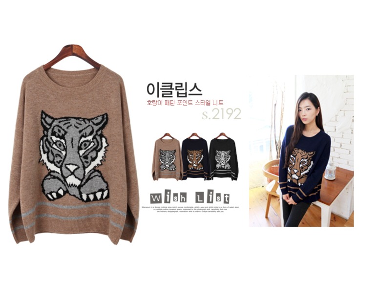 Теплые корейские кардиганы и свитеры