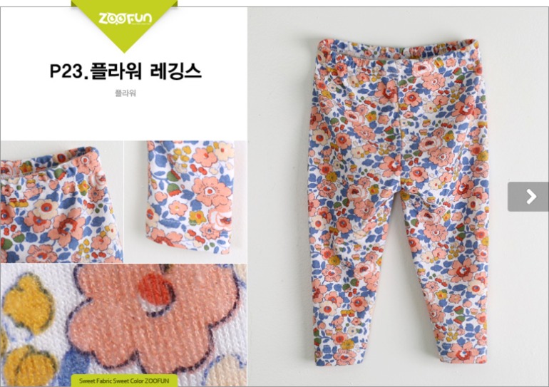 Корейский бренд Zoo Fun