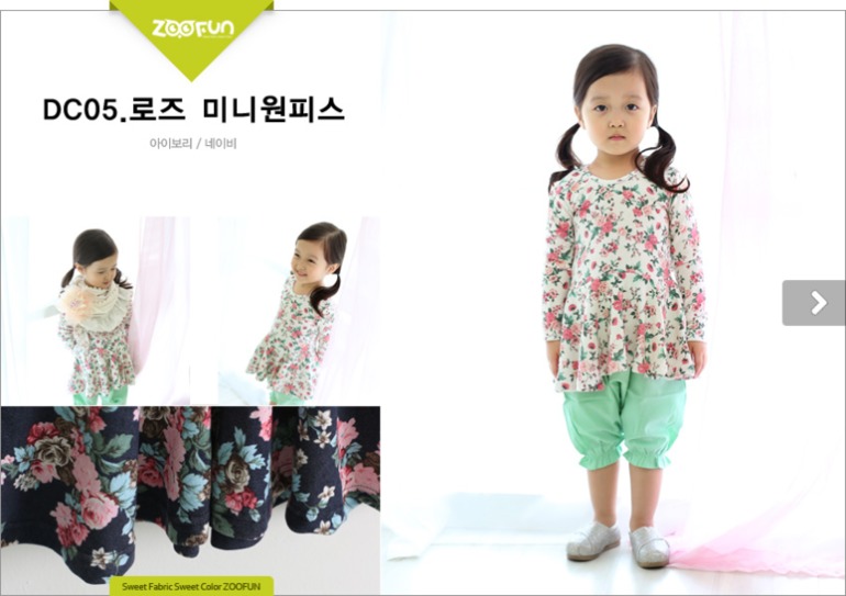 Корейский бренд Zoo Fun