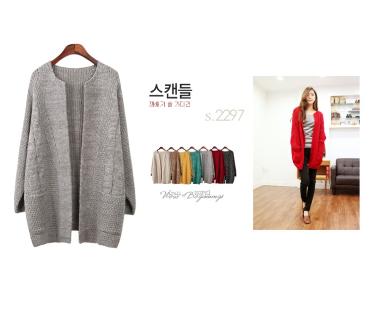 Теплые корейские кардиганы и свитеры