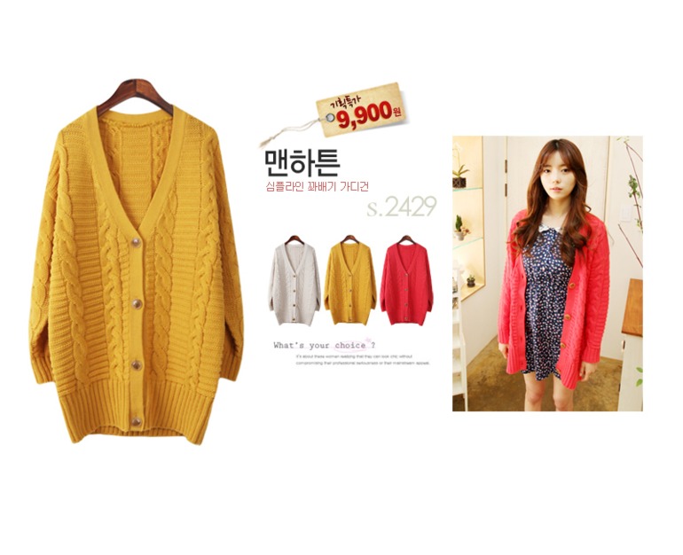 Теплые корейские кардиганы и свитеры