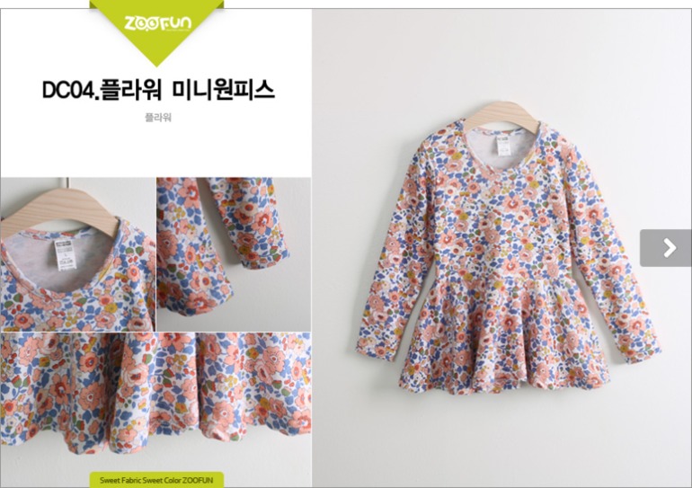 Корейский бренд Zoo Fun