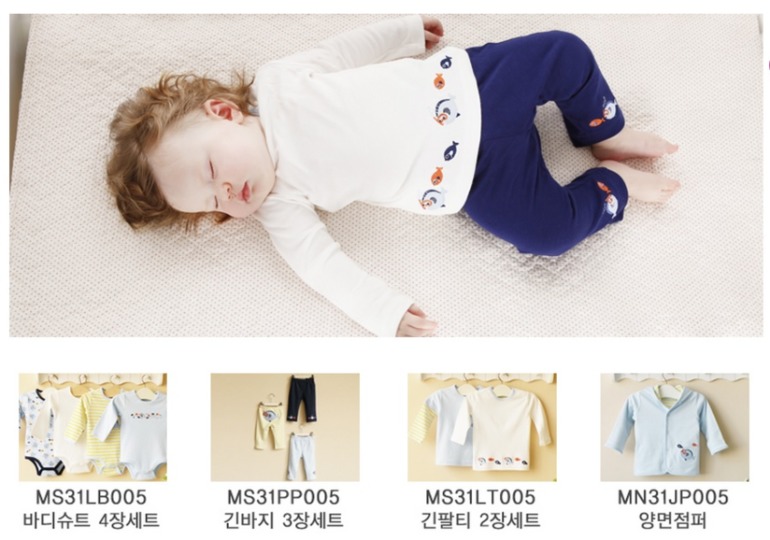 Для малышей от 0 до 2 лет