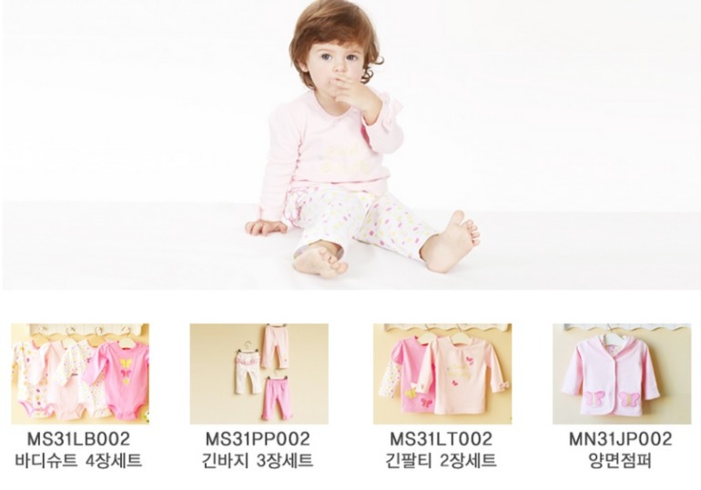 Для малышей от 0 до 2 лет