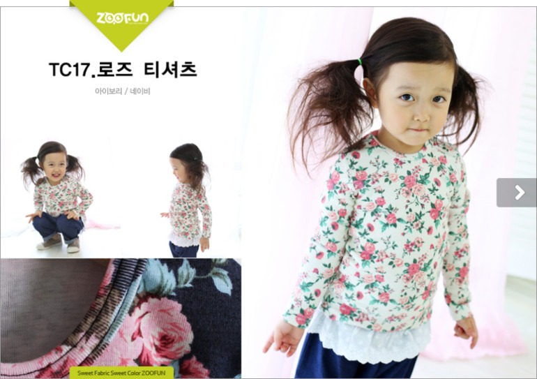 Корейский бренд Zoo Fun