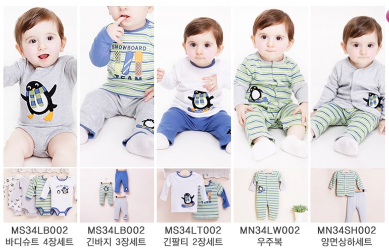 Для малышей от 0 до 2 лет