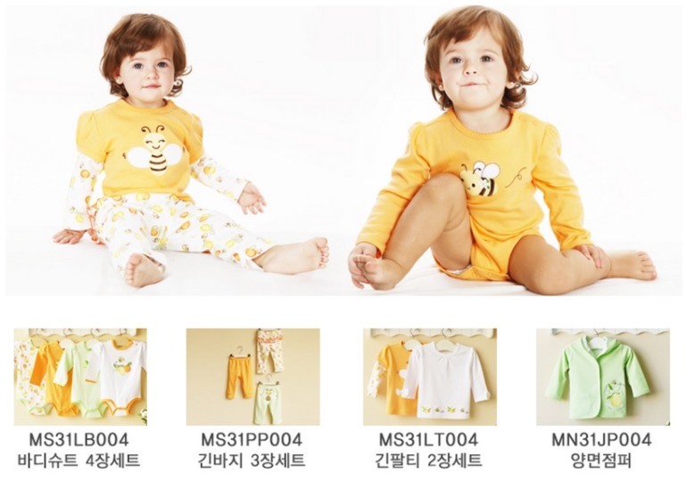 Для малышей от 0 до 2 лет