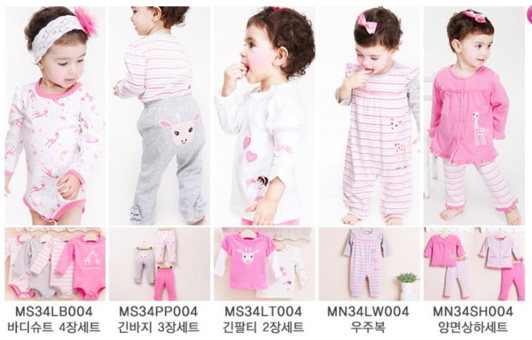 Для малышей от 0 до 2 лет