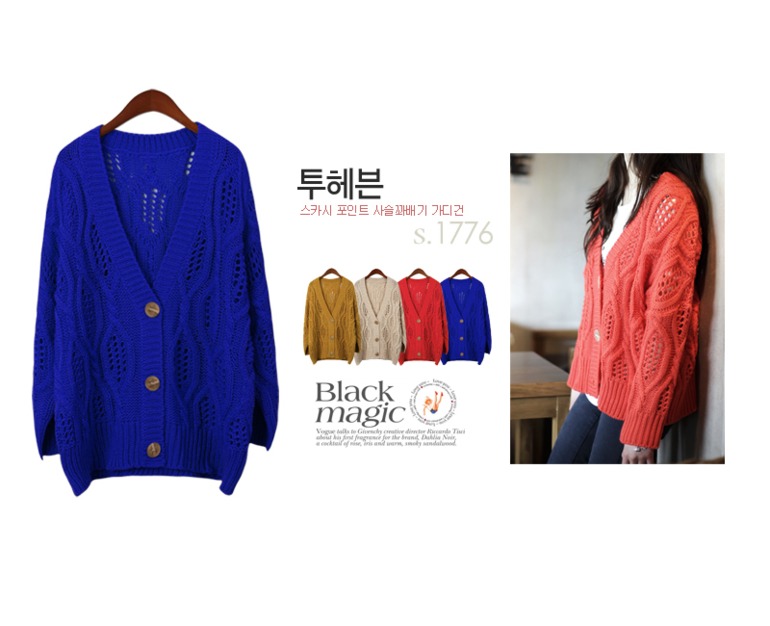 Теплые корейские кардиганы и свитеры