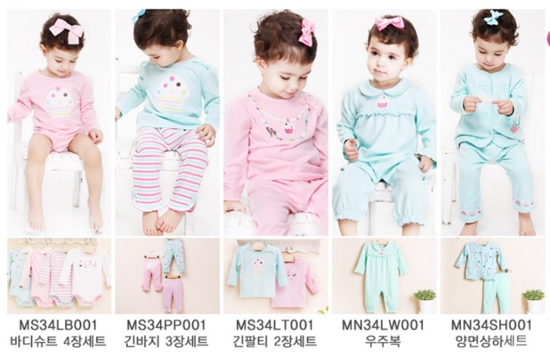 Для малышей от 0 до 2 лет