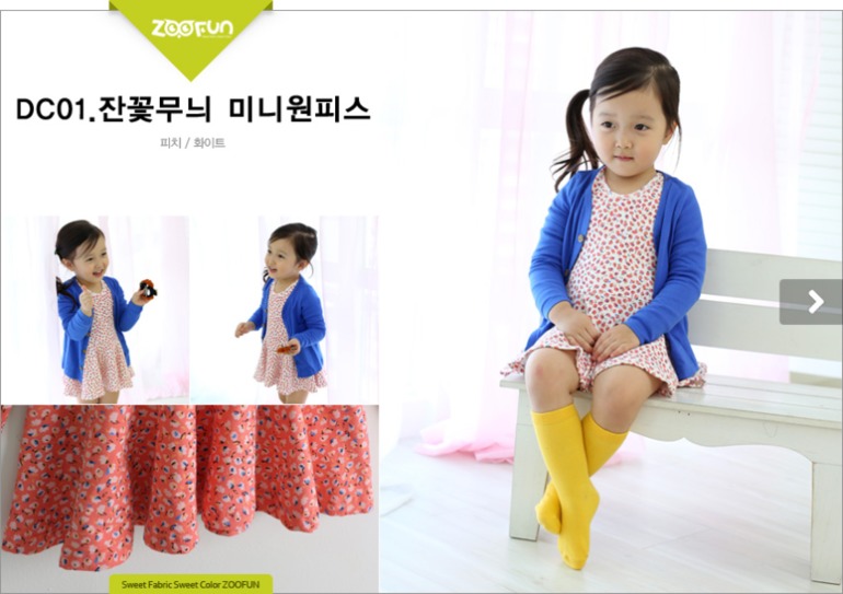 Корейский бренд Zoo Fun