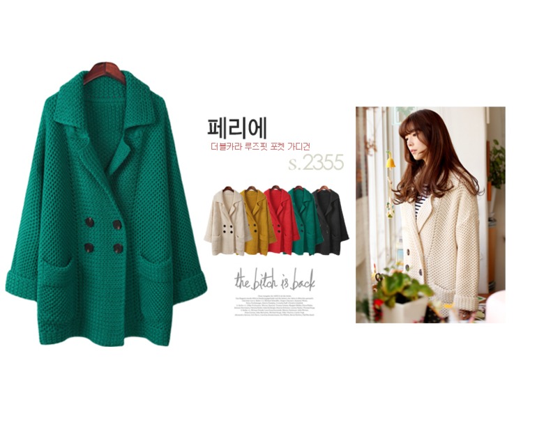 Теплые корейские кардиганы и свитеры