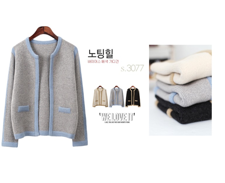 Теплые корейские кардиганы и свитеры