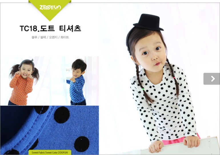 Корейский бренд Zoo Fun