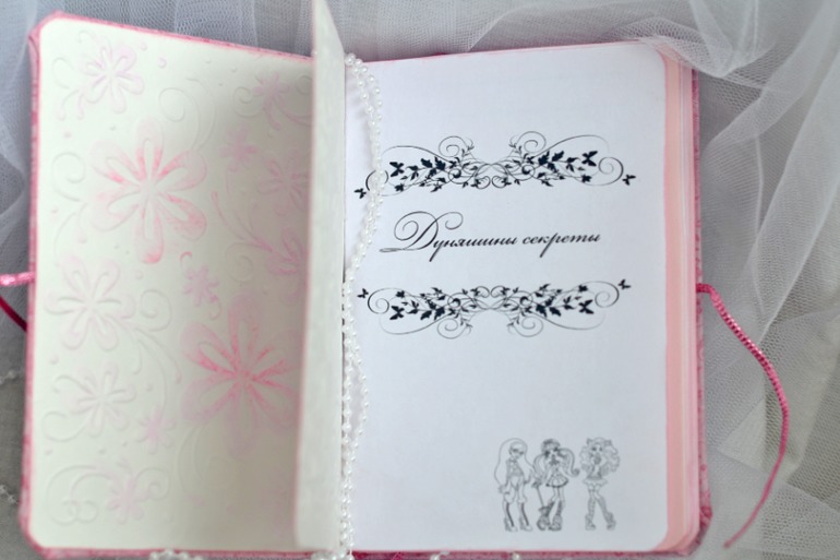 Розовые блокнотики для сестричек-двойняшек :-)