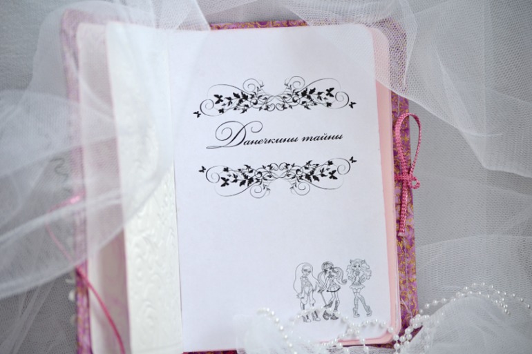 Розовые блокнотики для сестричек-двойняшек :-)