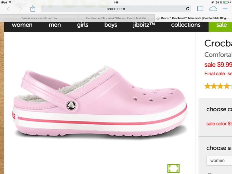 Ищу CROCS размерW8 M6