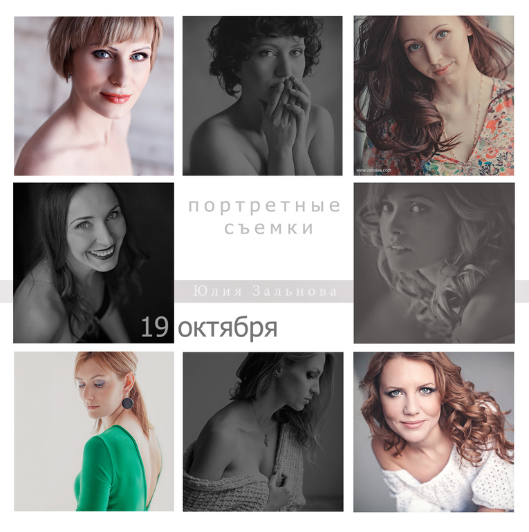 Кто со мной?