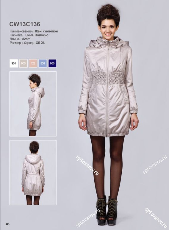 Новый демисезонный плащ Clasna, XS