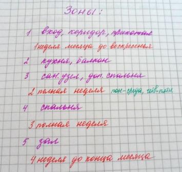 b6ab6c432b8d99f6cd1f721ece36db65.jpg