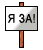 52765721de4451e66087317c61c0ddf7.gif
