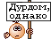 b439fe9ca62809df30ce7277d406e0be.gif