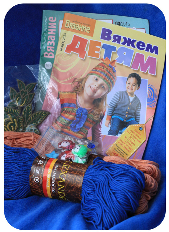 Вот и наш морской обменчик приехал!!!