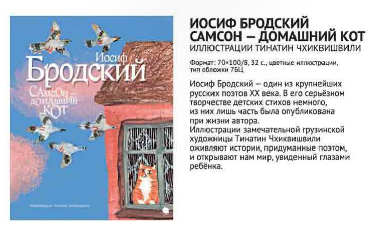 Издательство