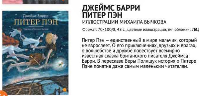 Издательство