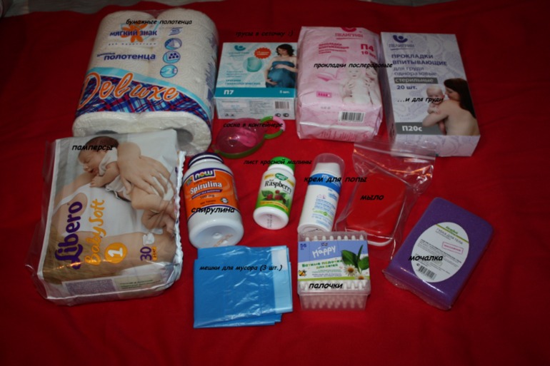 Собираюсь в роддом. Фото.:)))