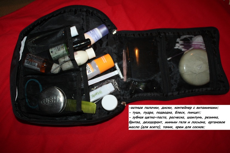 Собираюсь в роддом. Фото.:)))