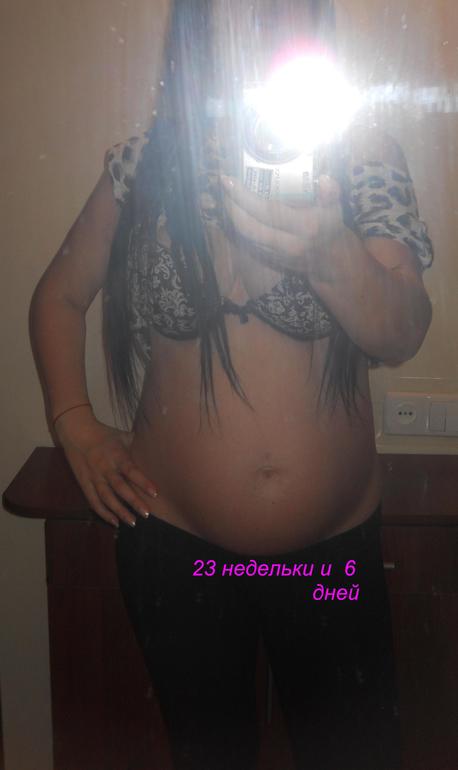 Мой пузик в 23 и 6 дней недельки)))