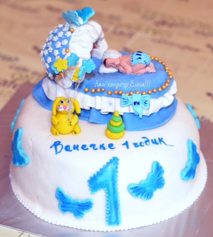 Тортик для мальчика