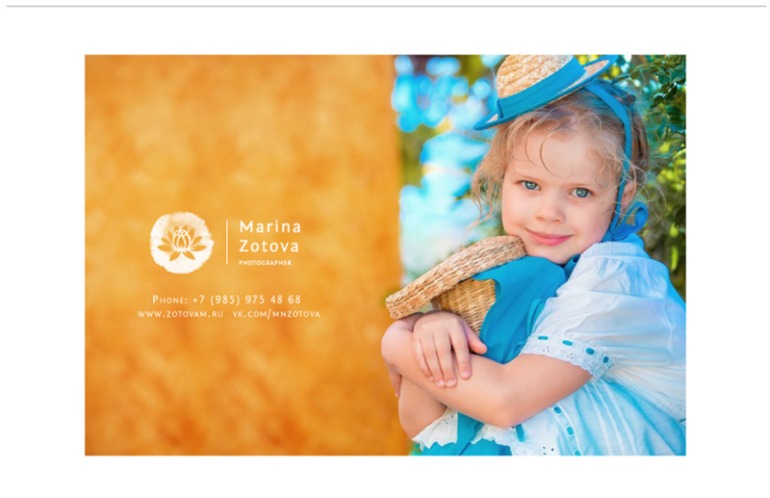 Персональный бренд фотографа. Стильная упаковка для оформления конечной продукции фотографа.