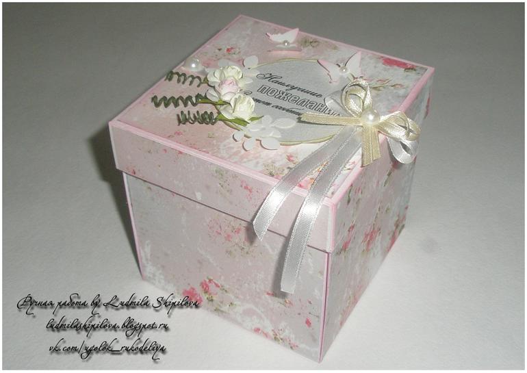 Мой первый Magic Box