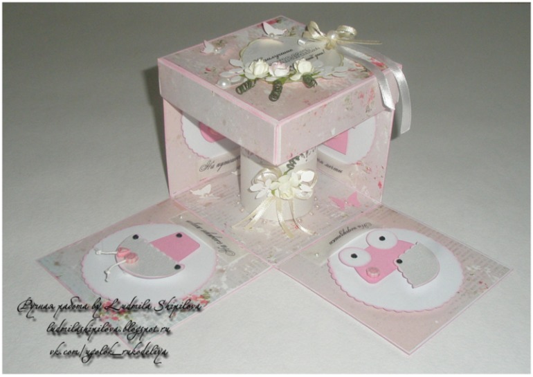 Мой первый Magic Box