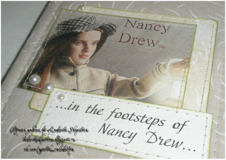 in the footsteps of Nancy Drew...