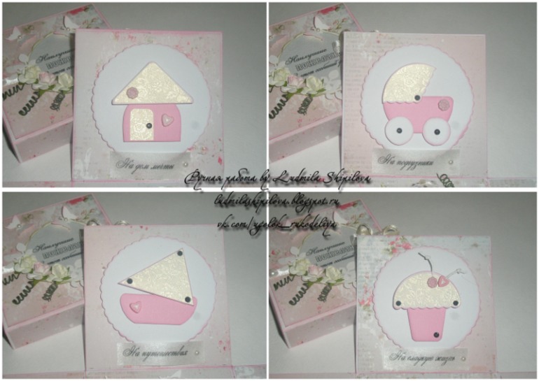 Мой первый Magic Box