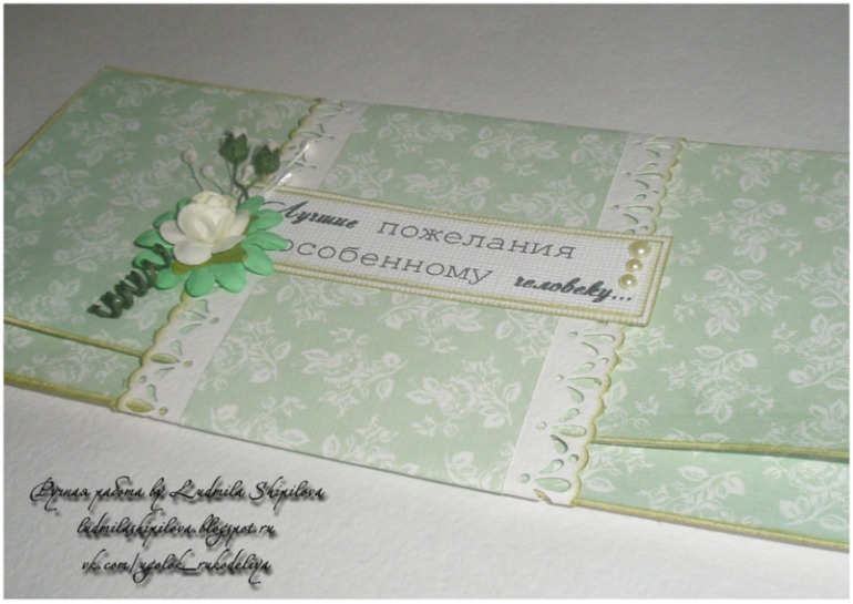 Куча конвертов для денег...