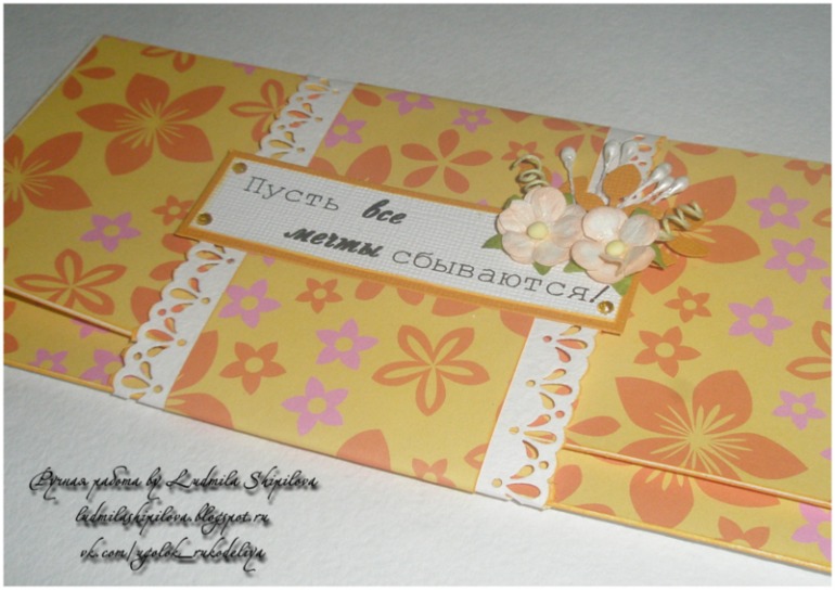 Куча конвертов для денег...