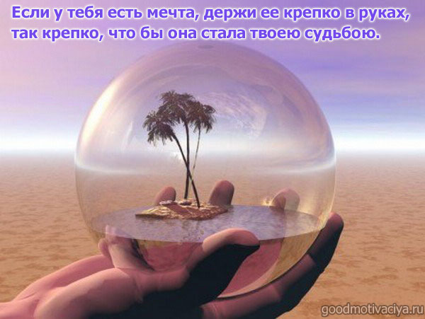 Девочки